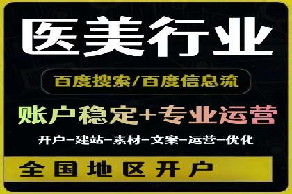 揭秘网络推广开户的五大成功案例