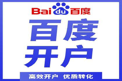 抓住高返点开户机遇：经典案例分享