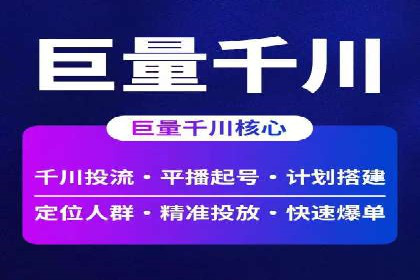 百度广告推广助力企业品牌塑造案例