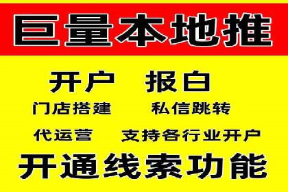 某公司sem竞价代运营前后效果对比分析